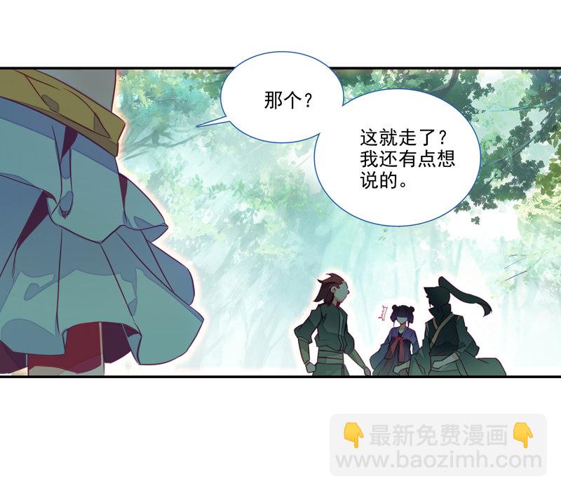 第139话46