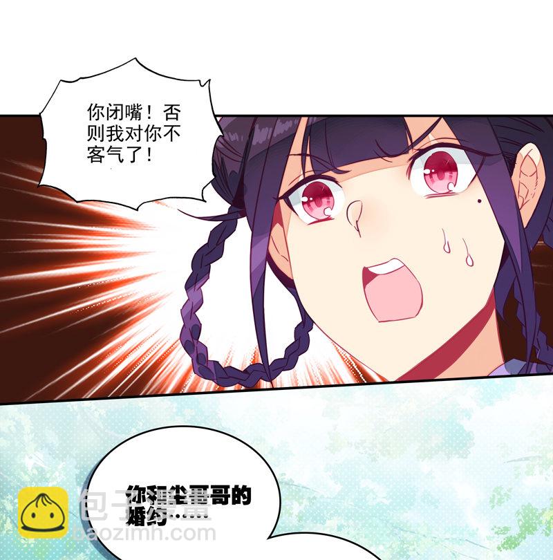 第139话47