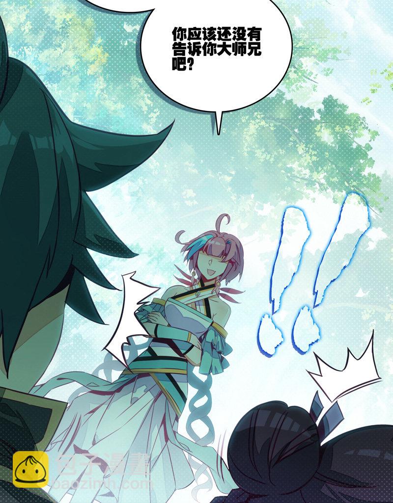 第139话48