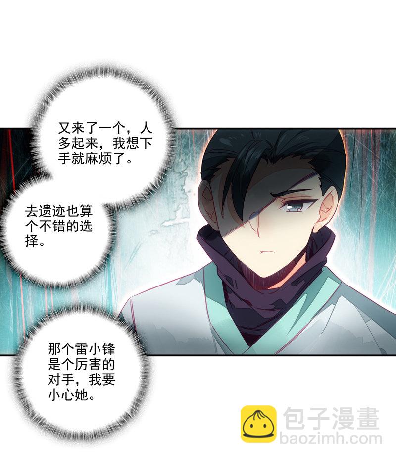 第139话5