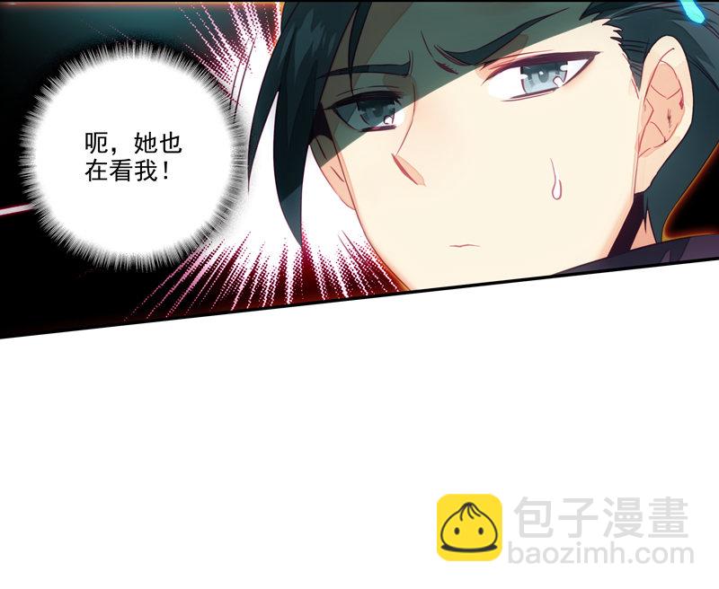 第139话8