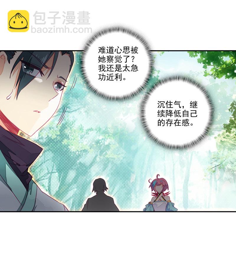 第139话9