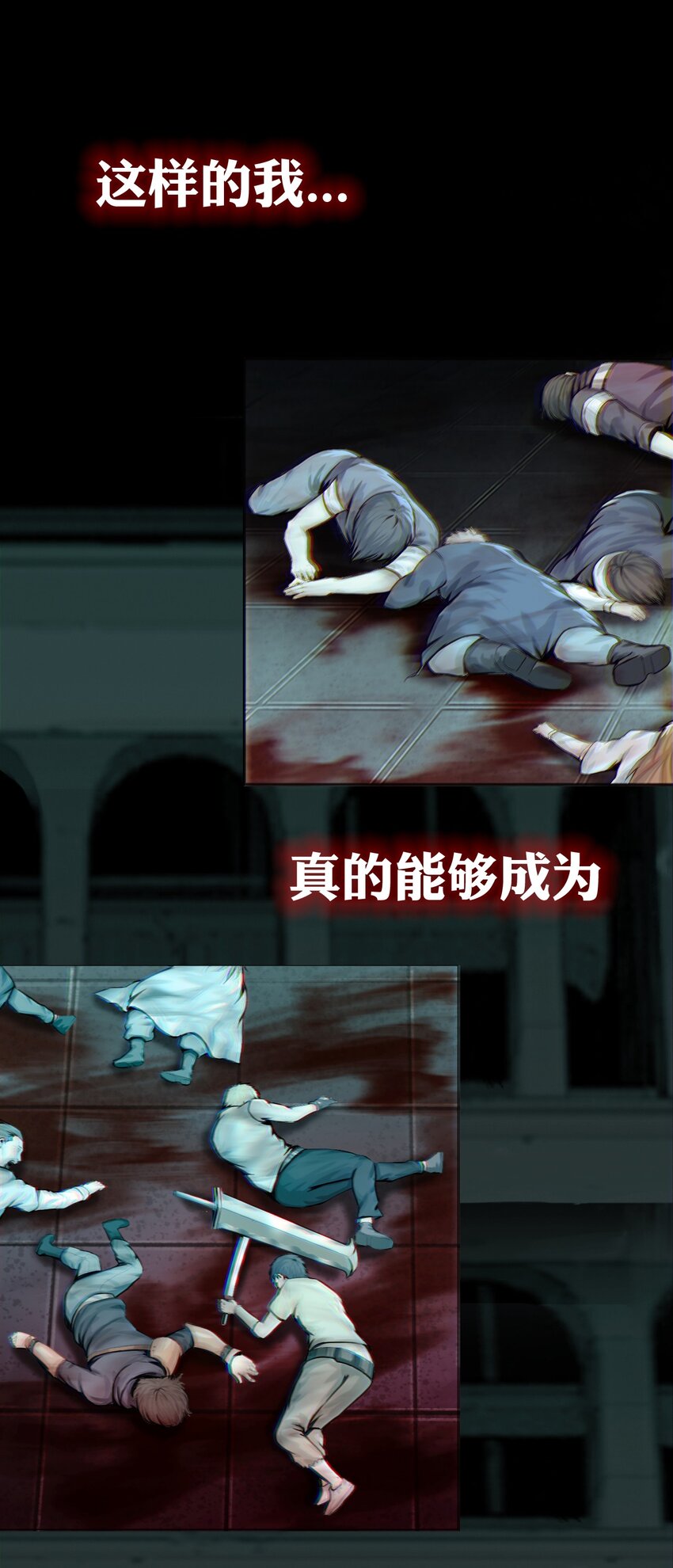 001 废柴治疗0