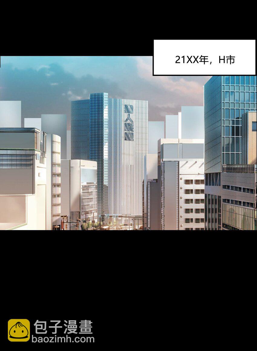 001 废柴治疗5