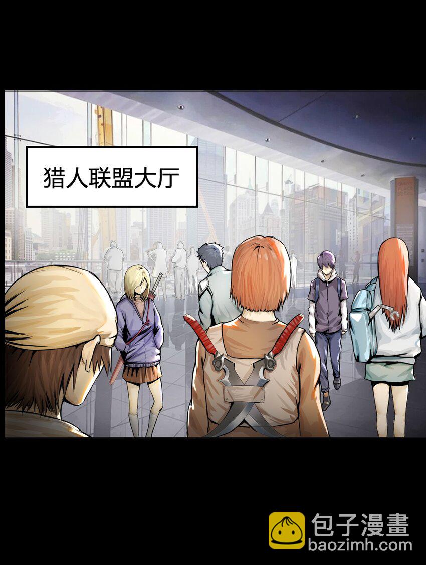 001 废柴治疗6