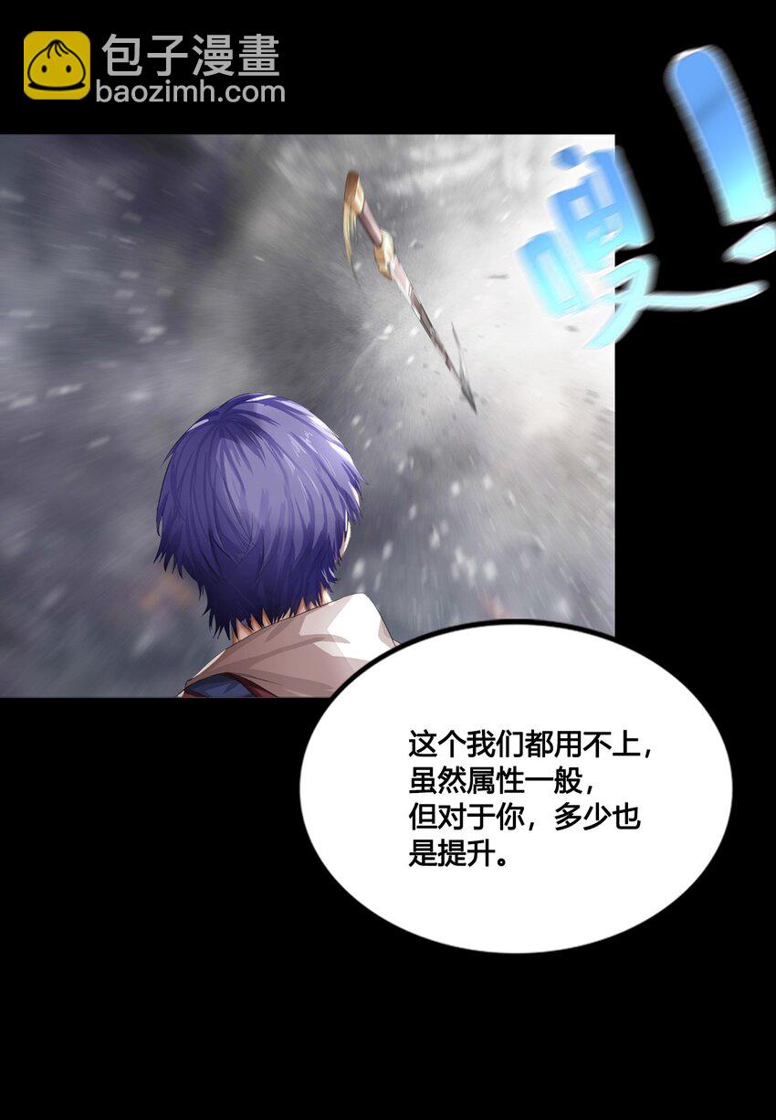 001 废柴治疗60