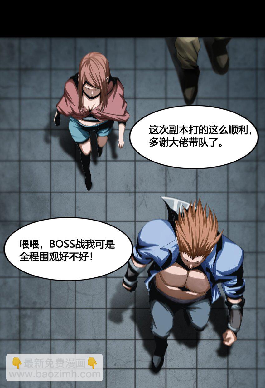 001 废柴治疗64