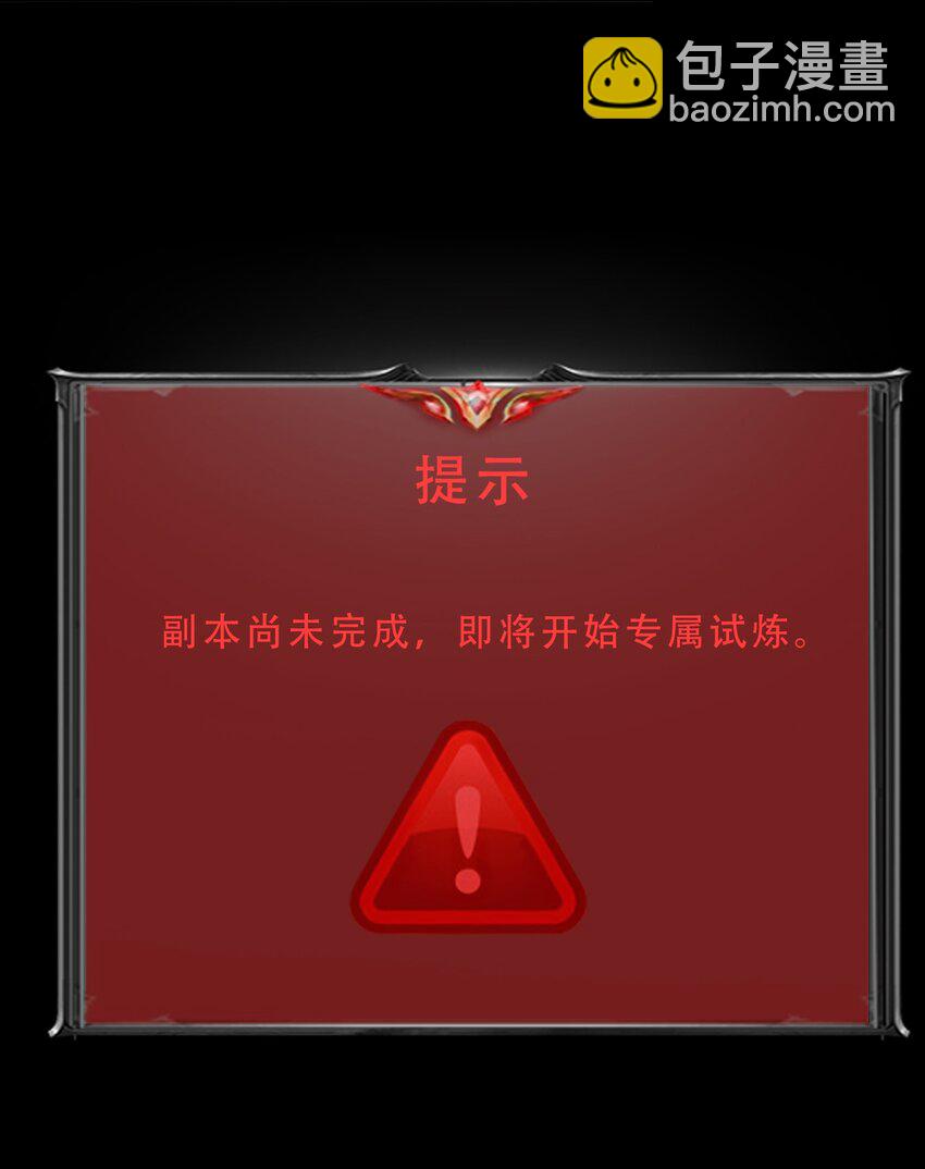 001 废柴治疗70
