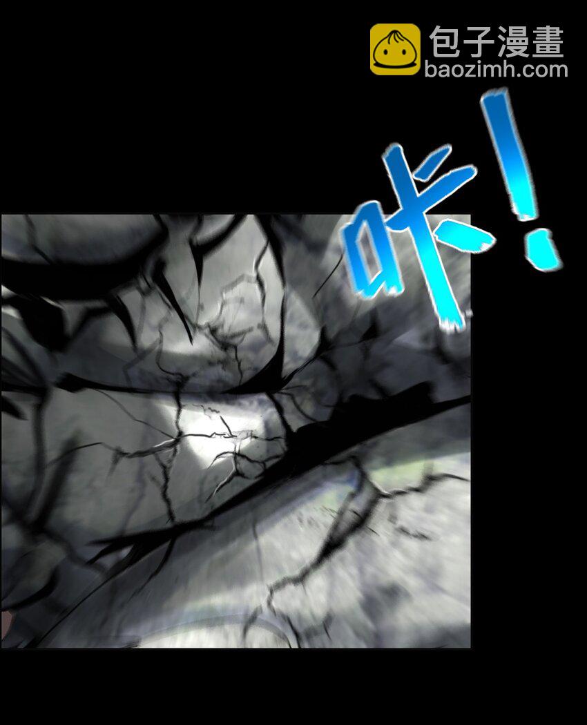 001 废柴治疗73