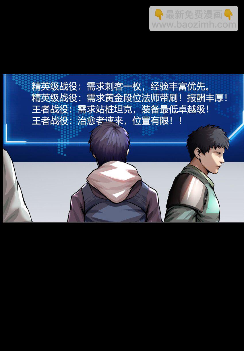 001 废柴治疗8