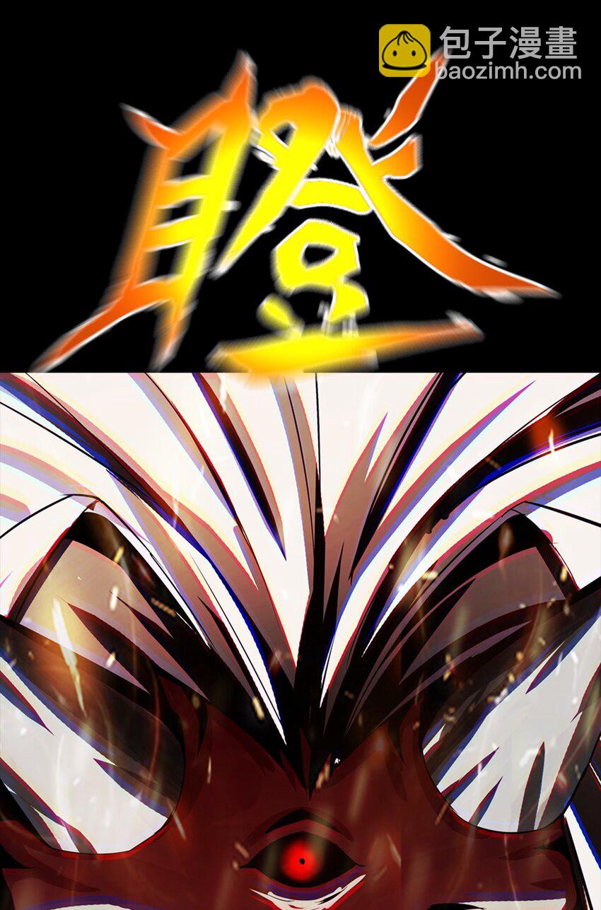 001 废柴治疗80
