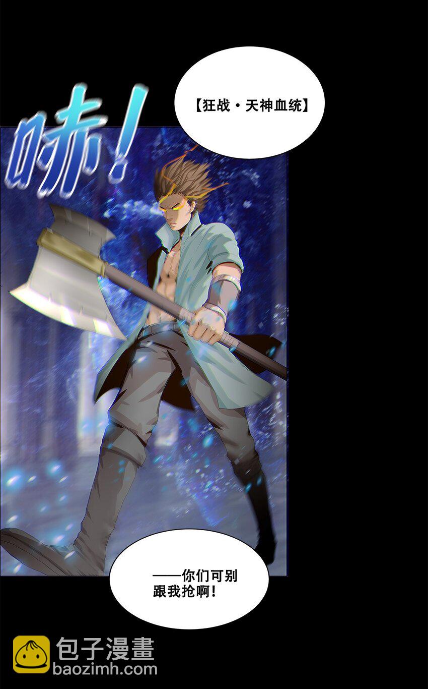 002 隐藏BOSS10
