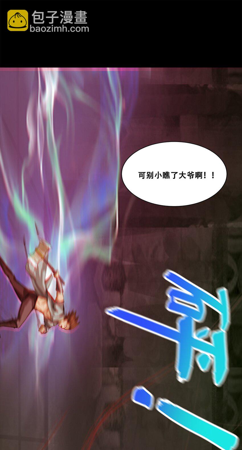 002 隐藏BOSS17
