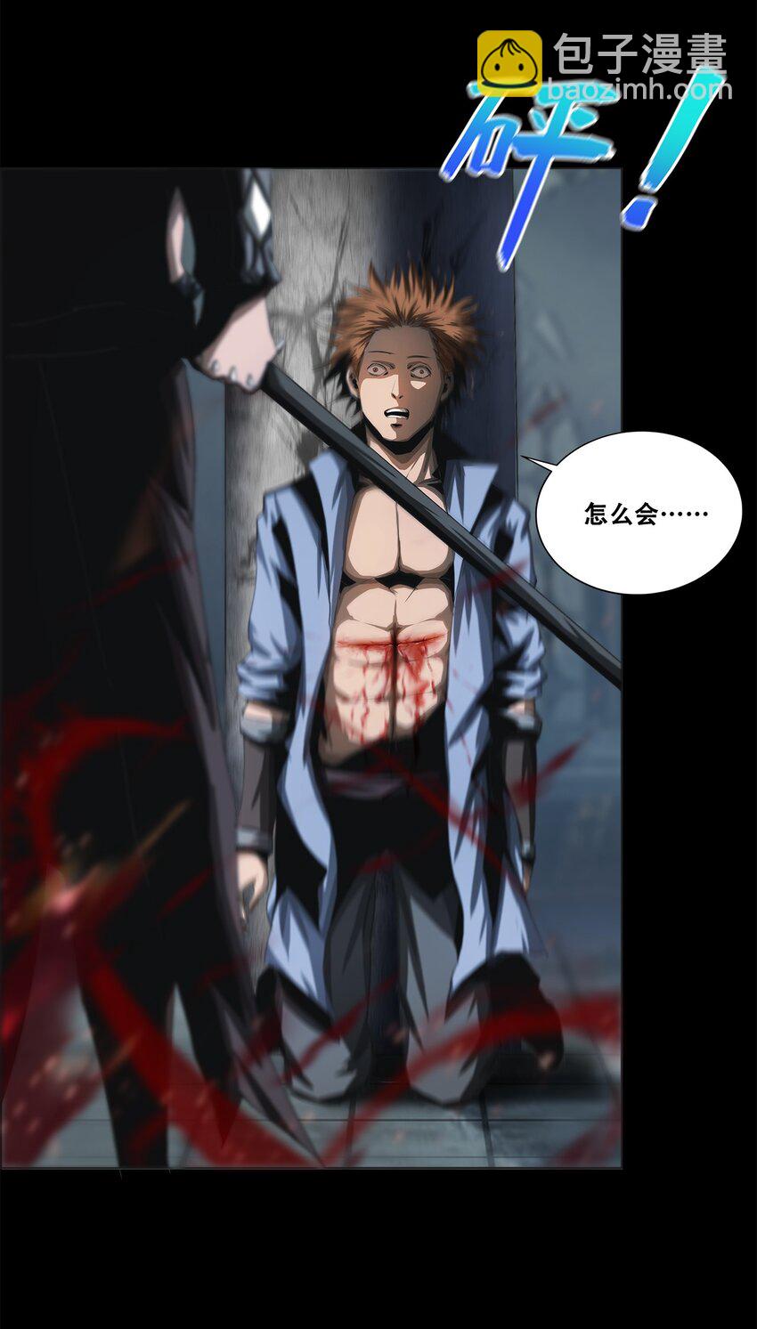002 隐藏BOSS28