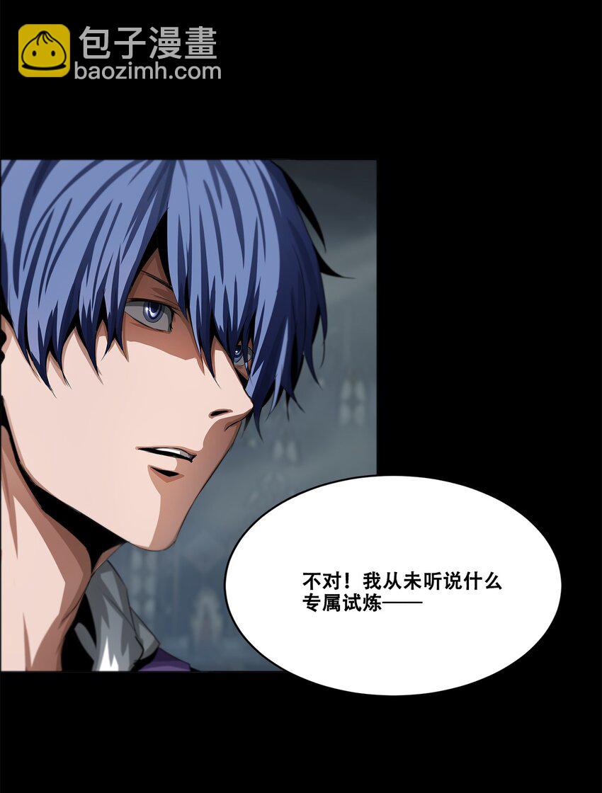 002 隐藏BOSS3