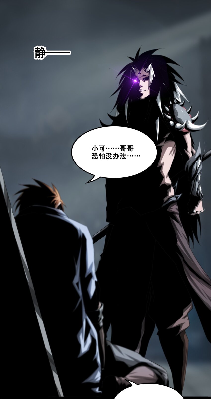 002 隐藏BOSS31