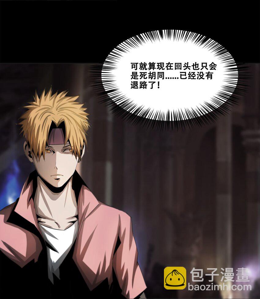 002 隐藏BOSS33