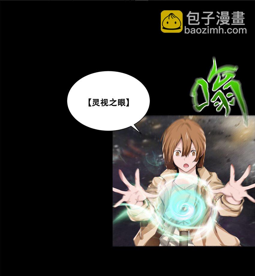 002 隐藏BOSS34
