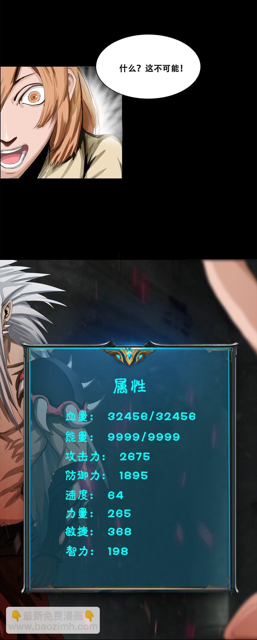 002 隐藏BOSS36