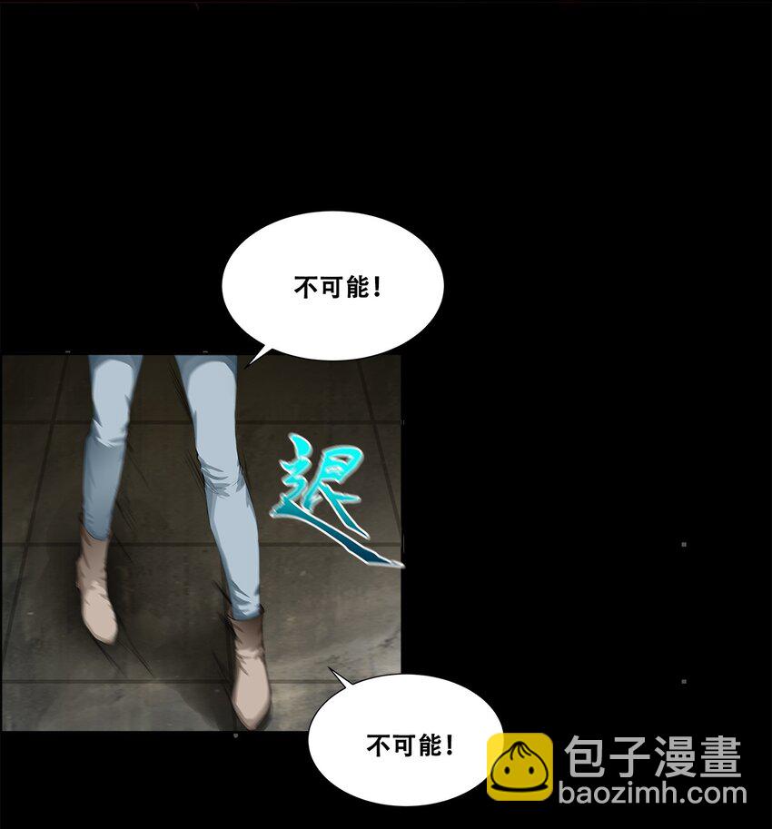 002 隐藏BOSS37