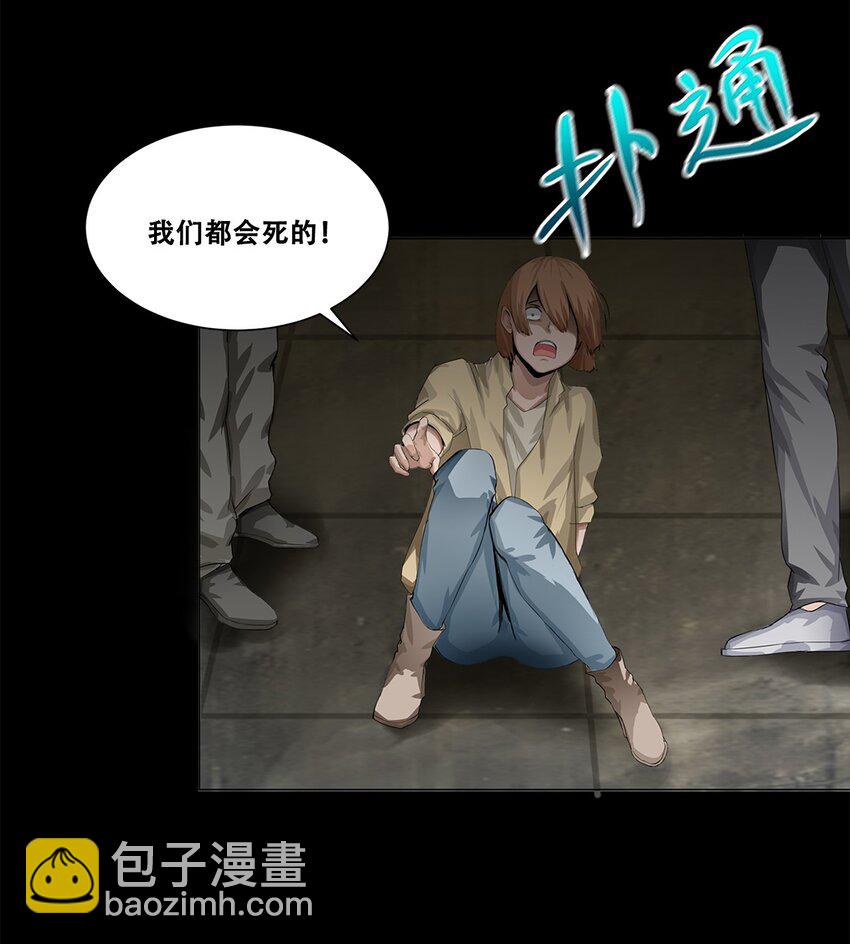 002 隐藏BOSS38