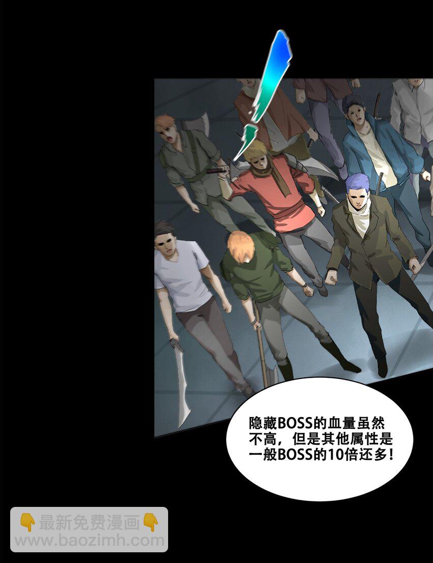 002 隐藏BOSS40