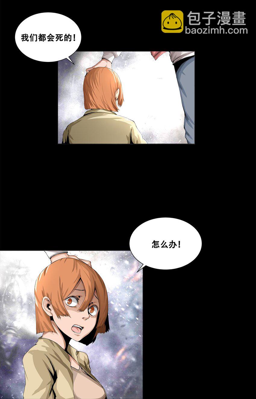 002 隐藏BOSS42