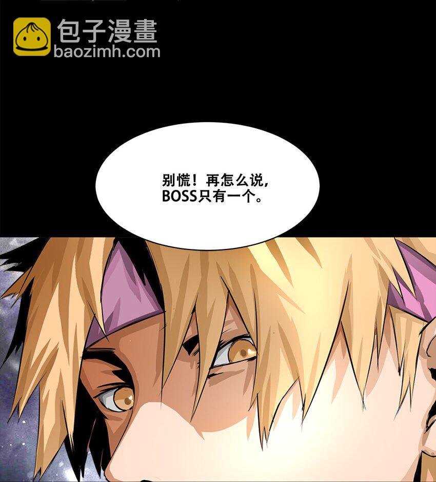 002 隐藏BOSS43
