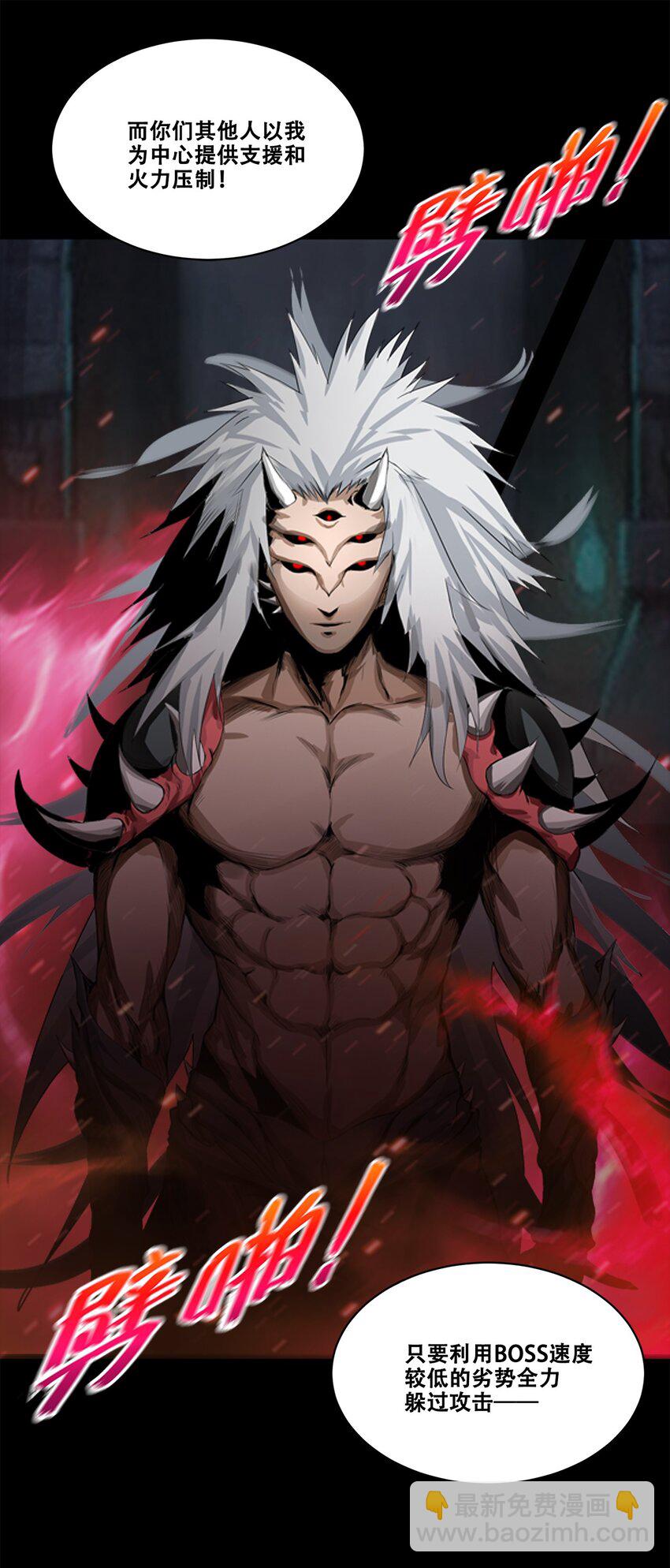 002 隐藏BOSS46