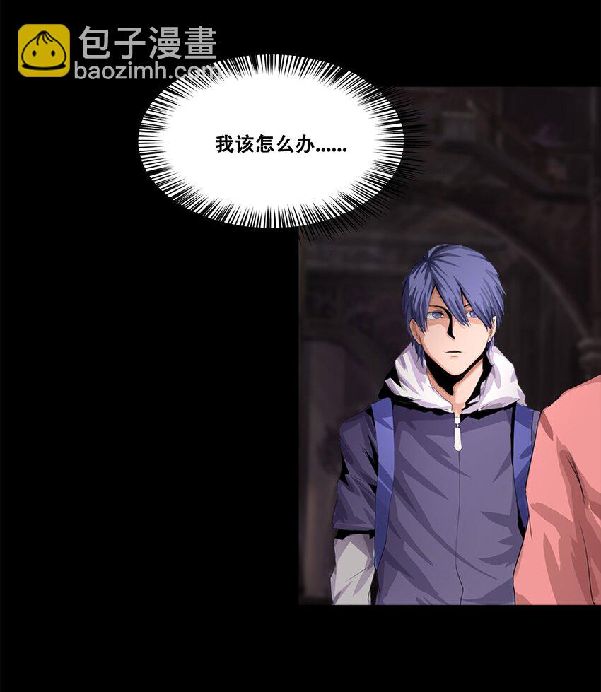 002 隐藏BOSS52