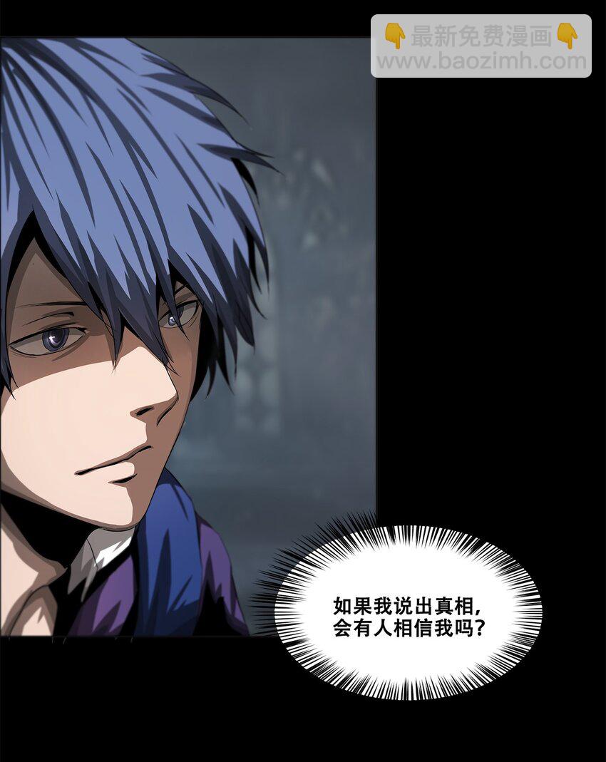 002 隐藏BOSS53