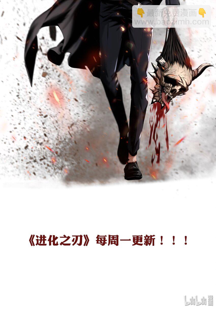 002 隐藏BOSS57