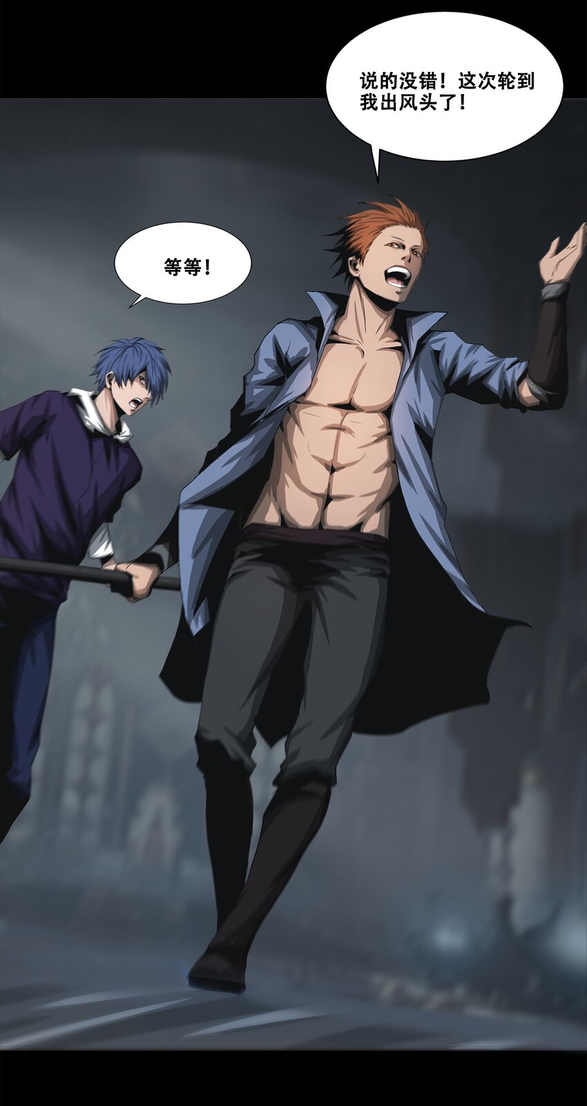002 隐藏BOSS7