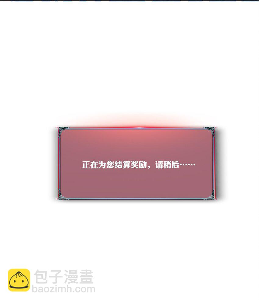 004 最后的大祭司104