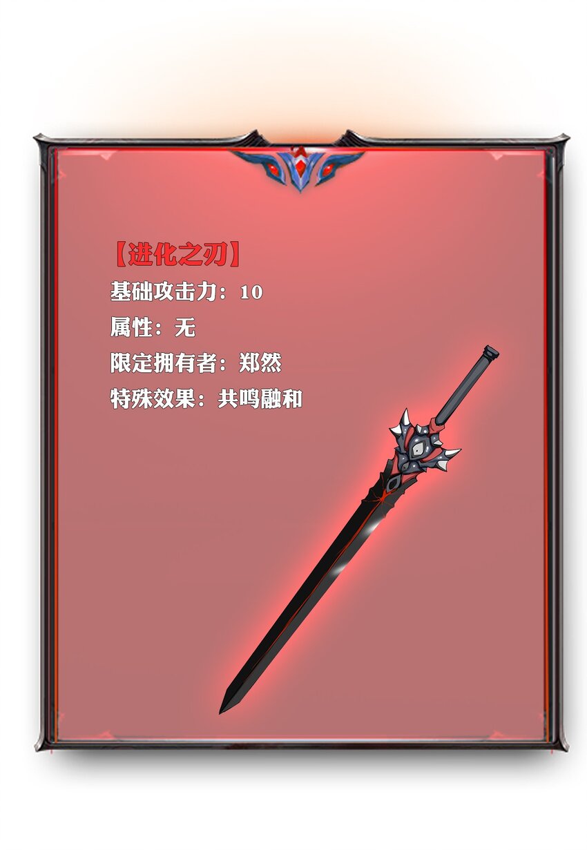 004 最后的大祭司105