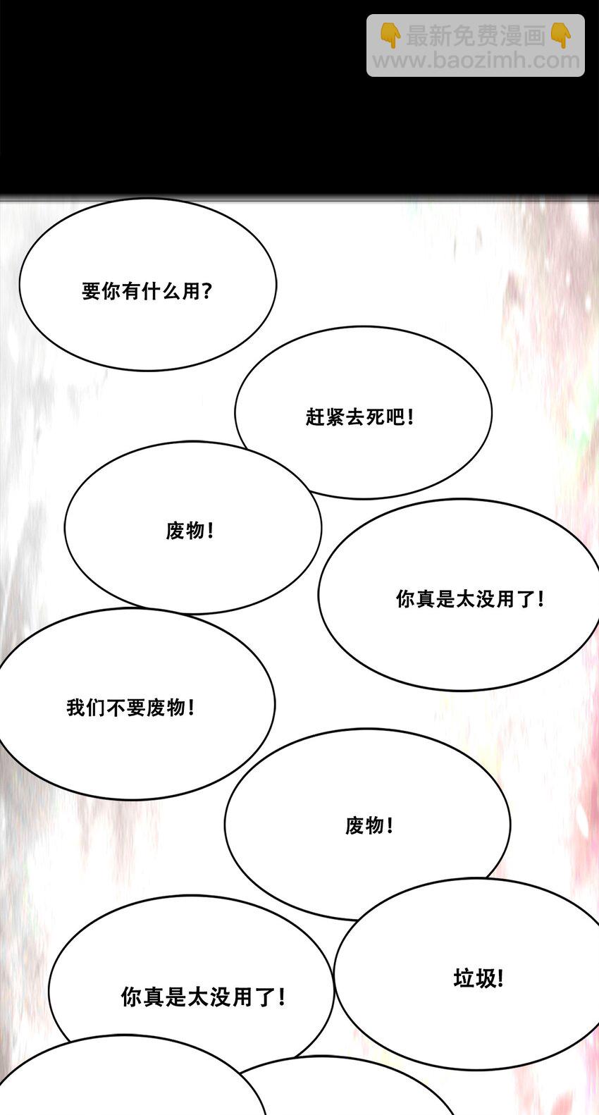 004 最后的大祭司63