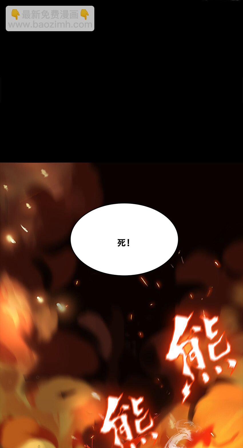 004 最后的大祭司8