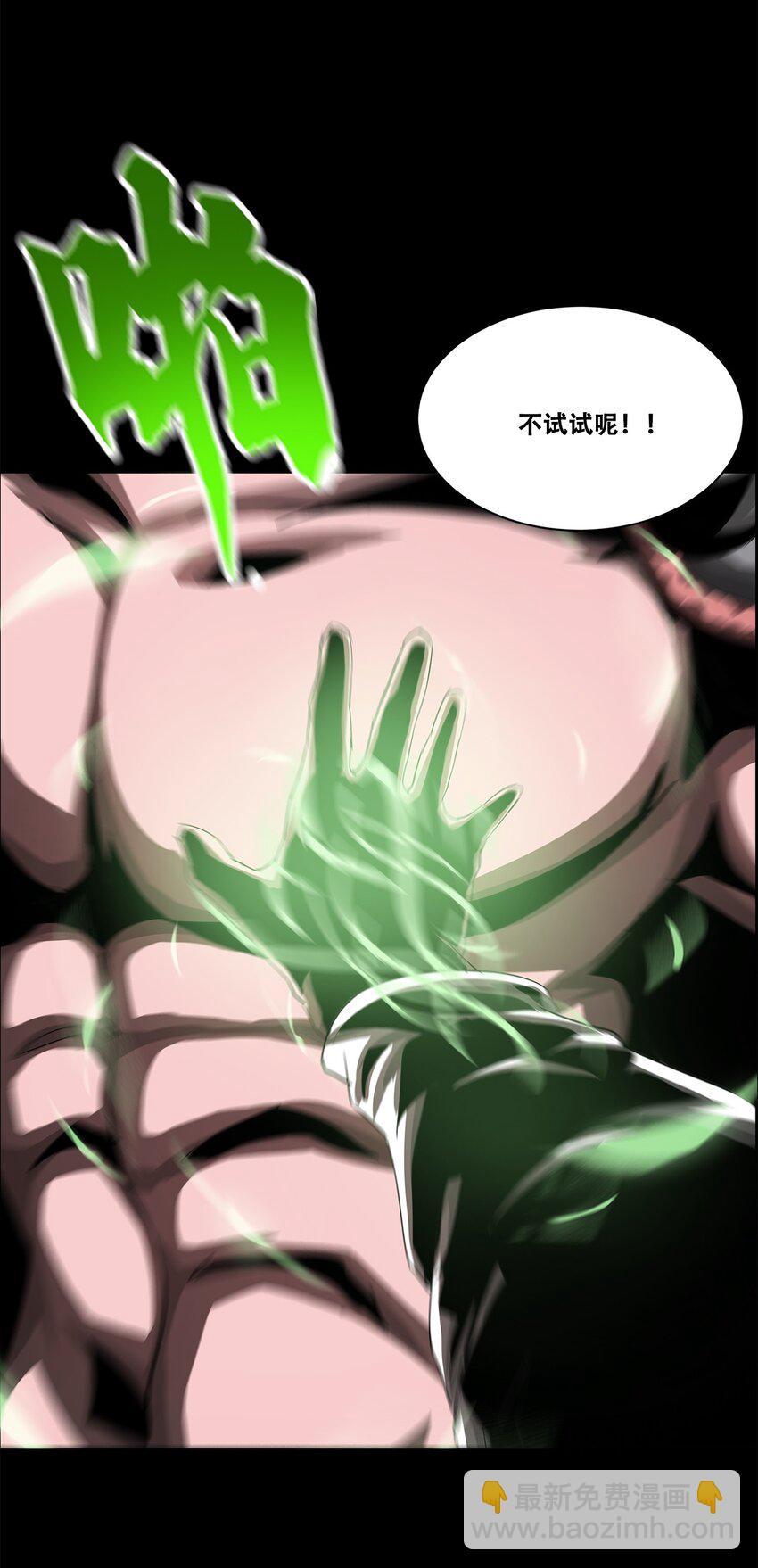 004 最后的大祭司89