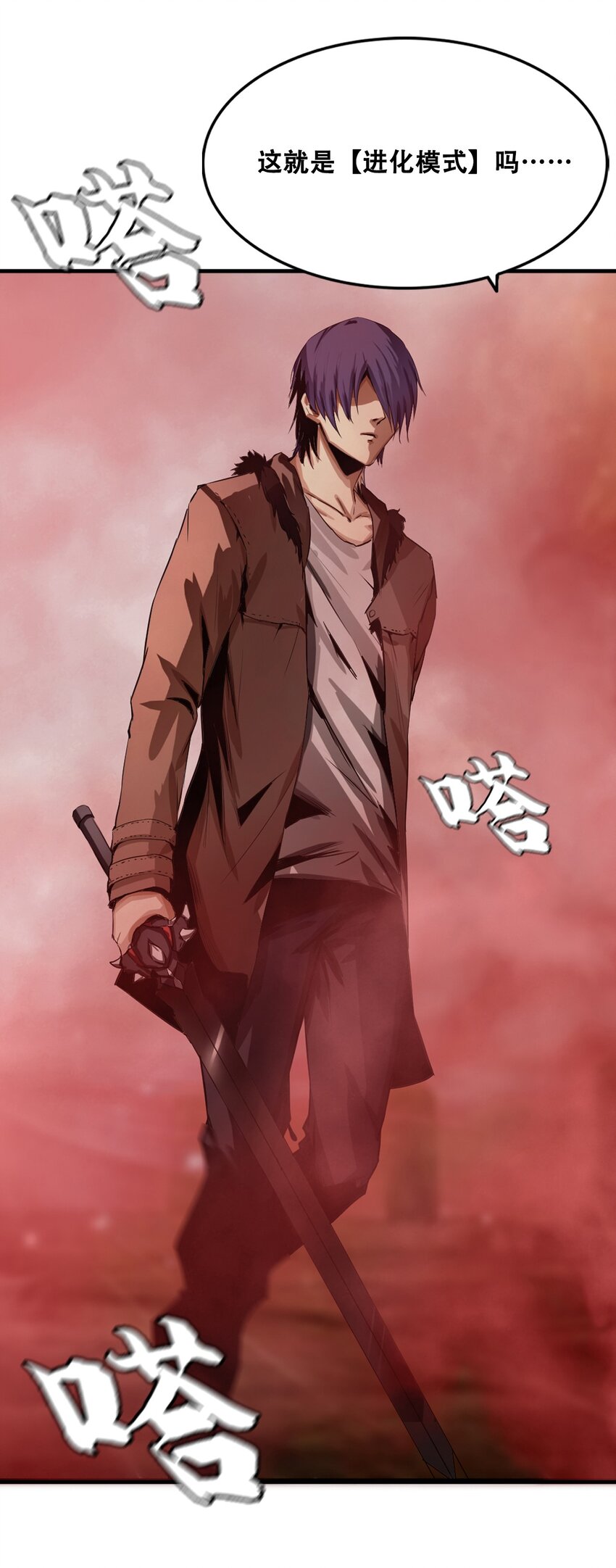 006 新手任务10