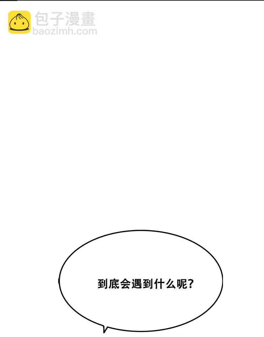 006 新手任务14
