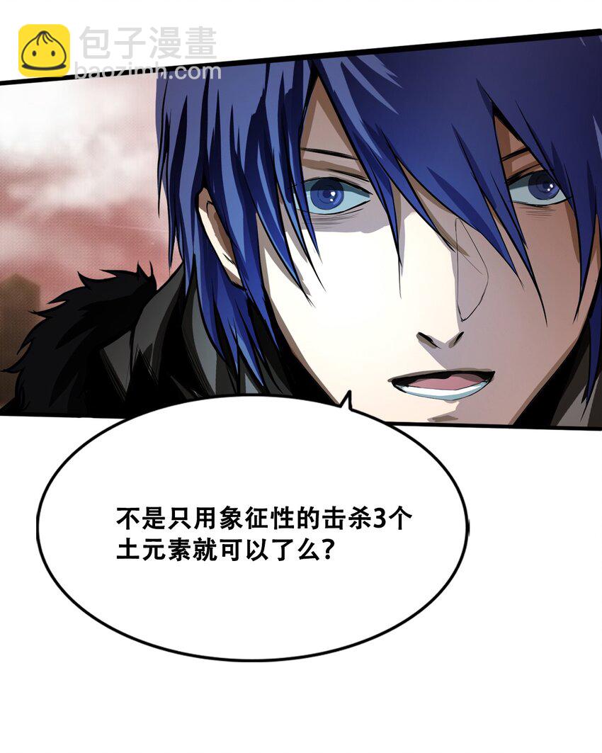 006 新手任务19