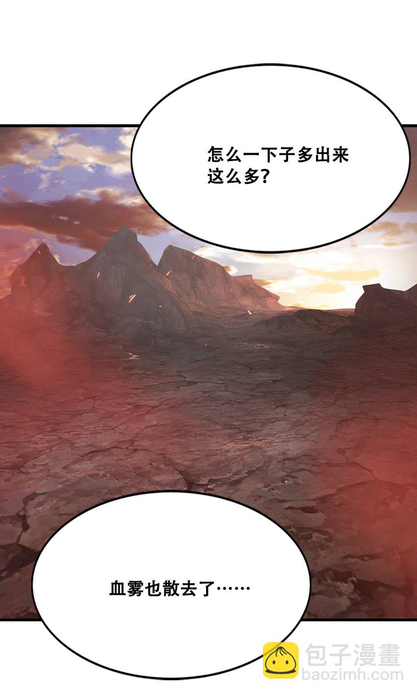 006 新手任务20