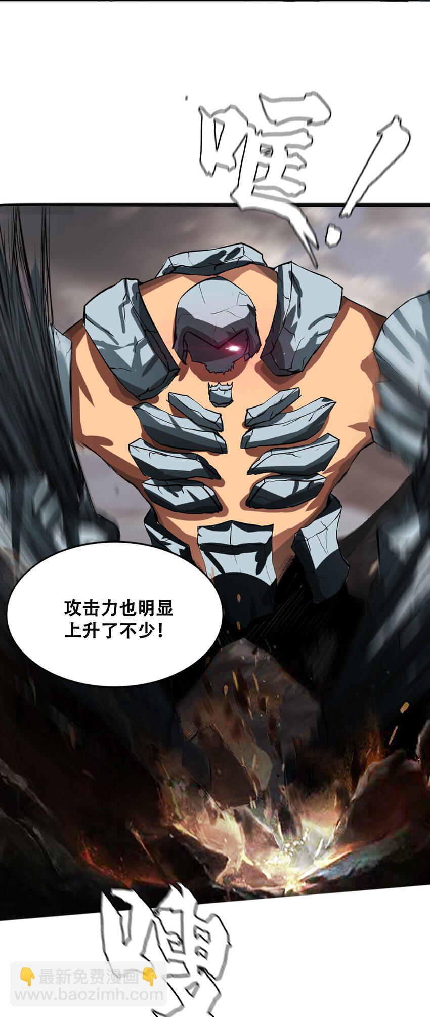 006 新手任务29