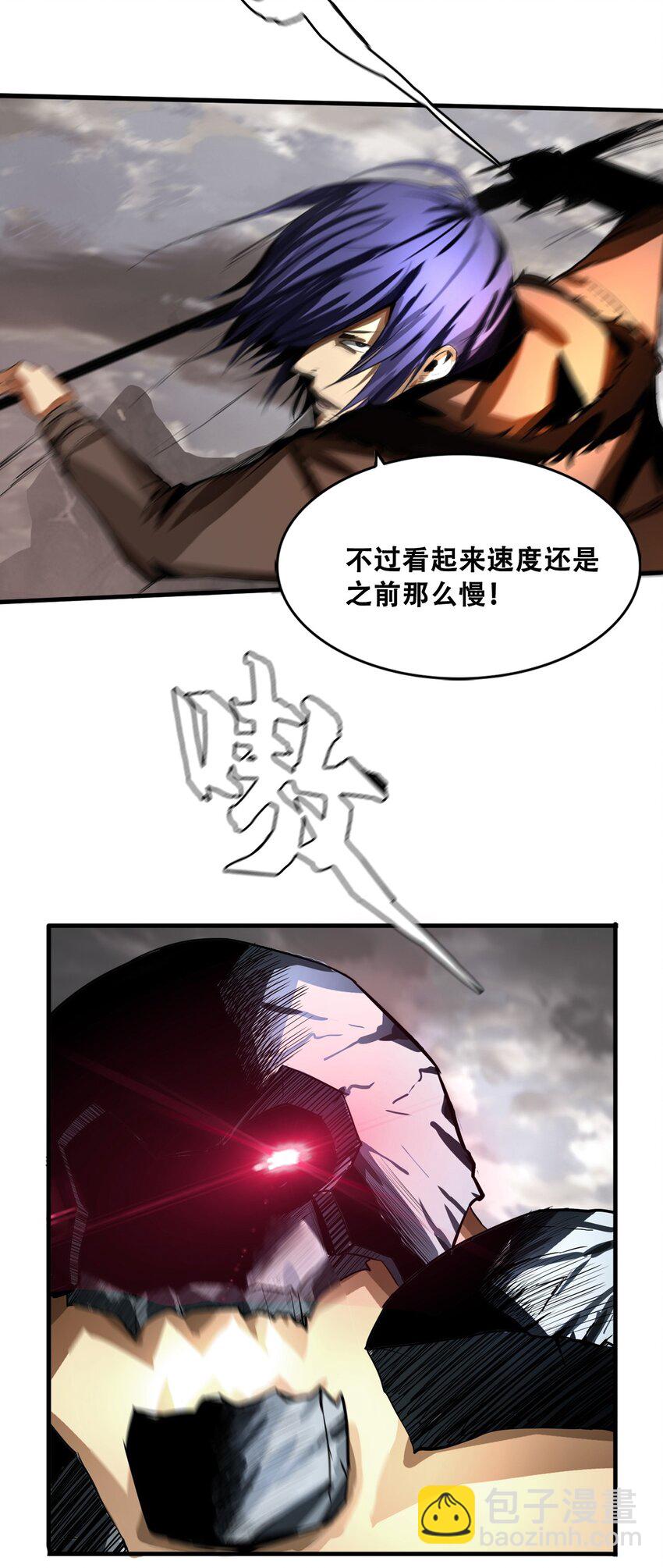 006 新手任务30