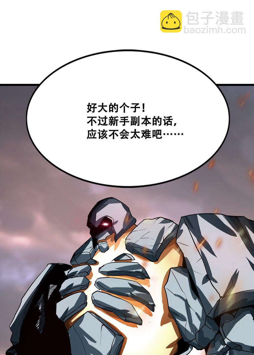 006 新手任务32