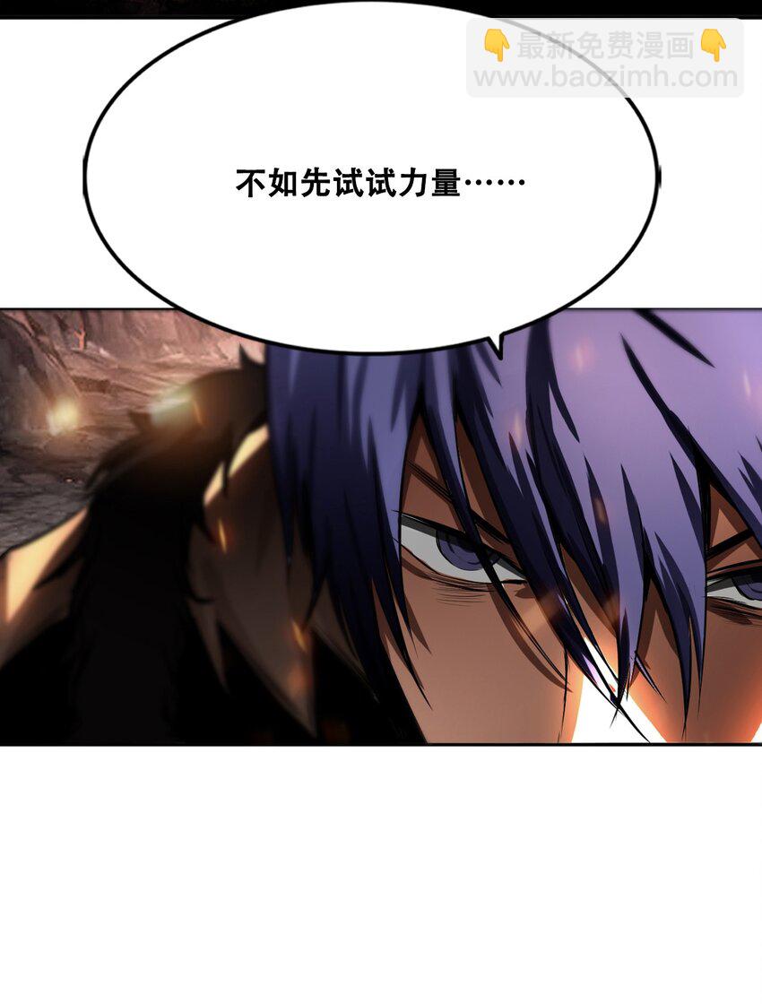 006 新手任务34