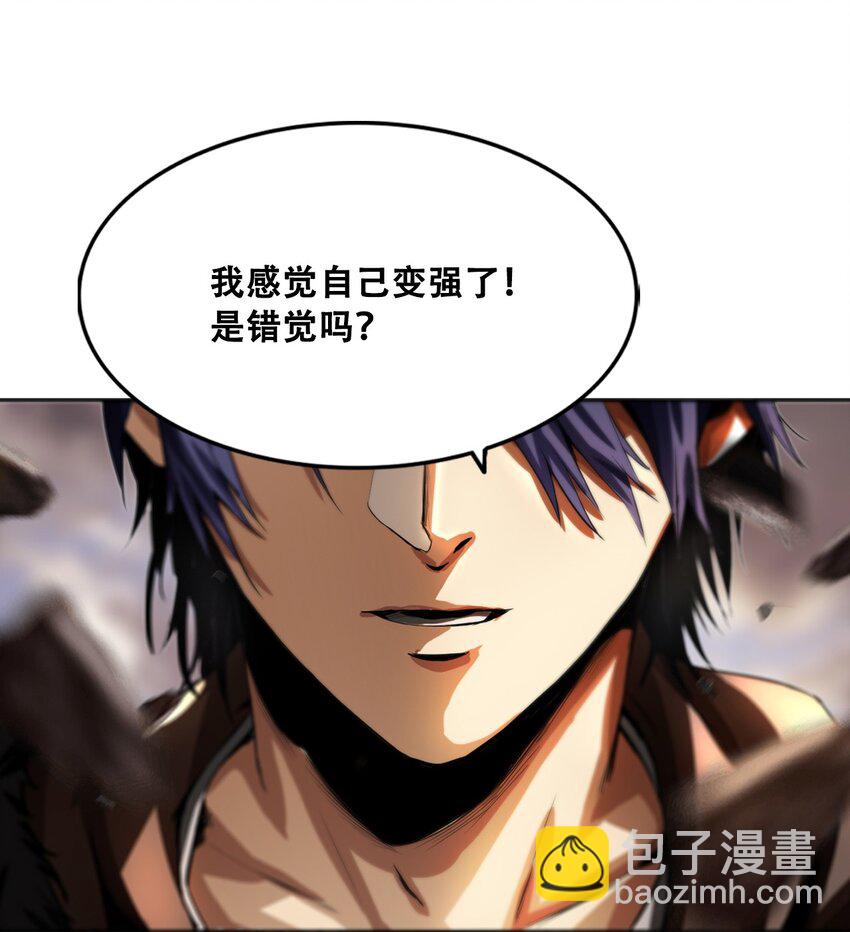 006 新手任务55