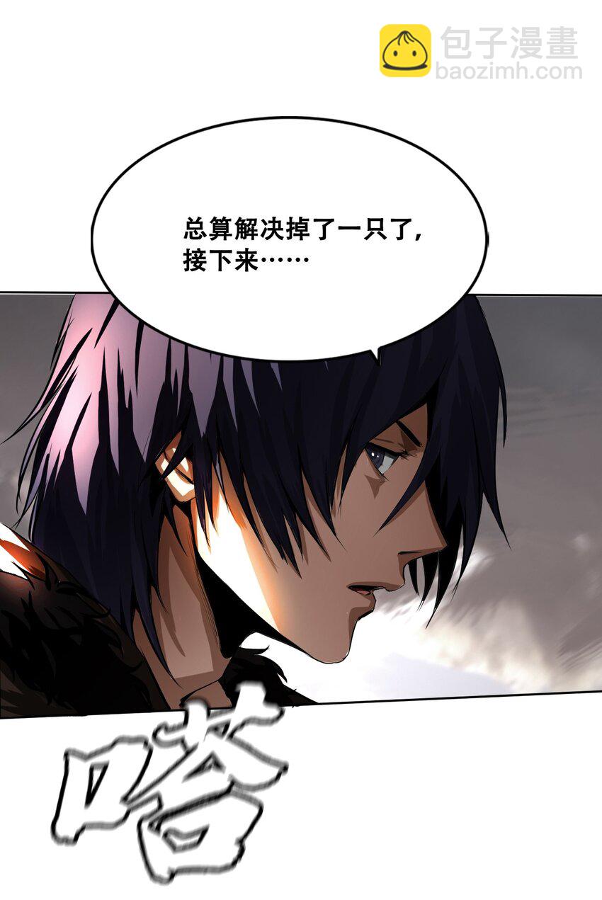 006 新手任务58