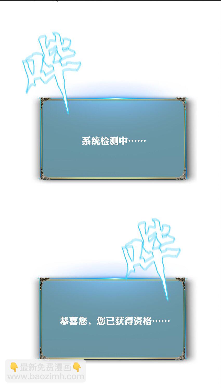006 新手任务6