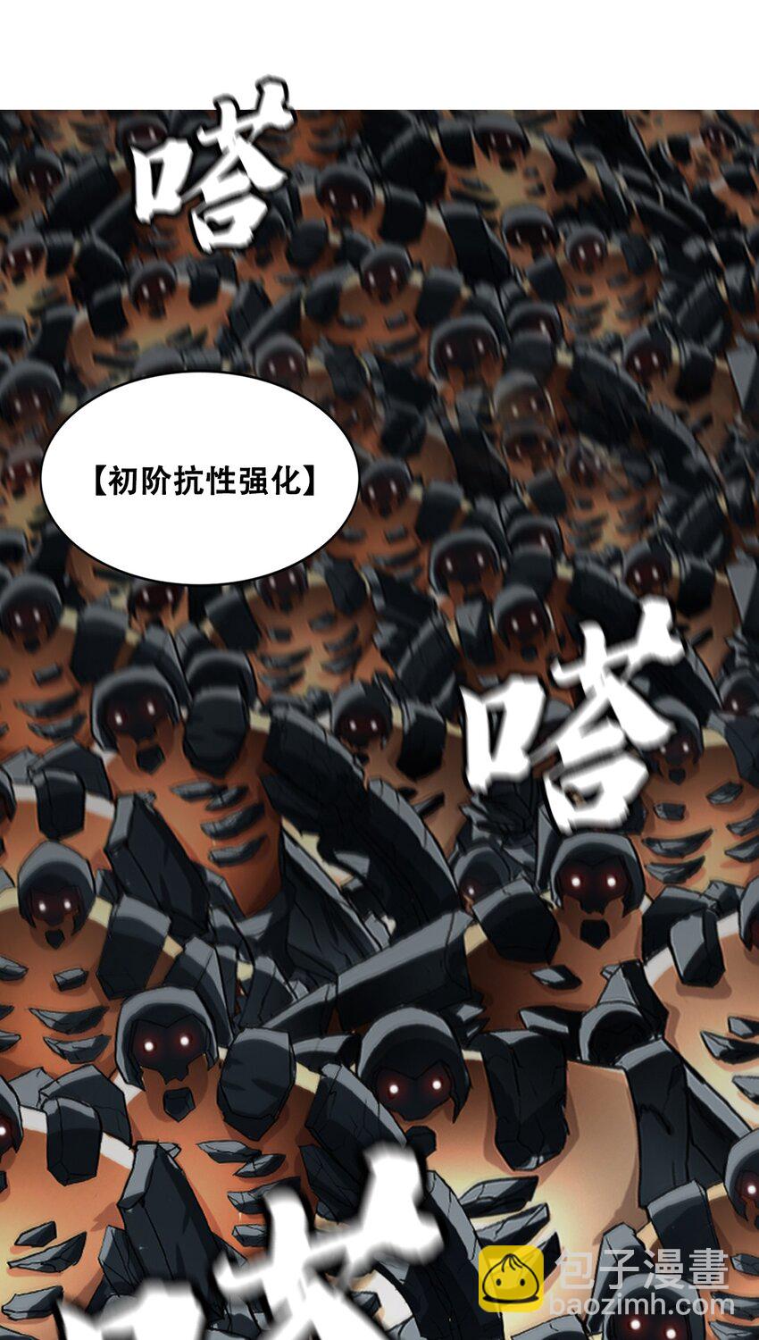 006 新手任务63